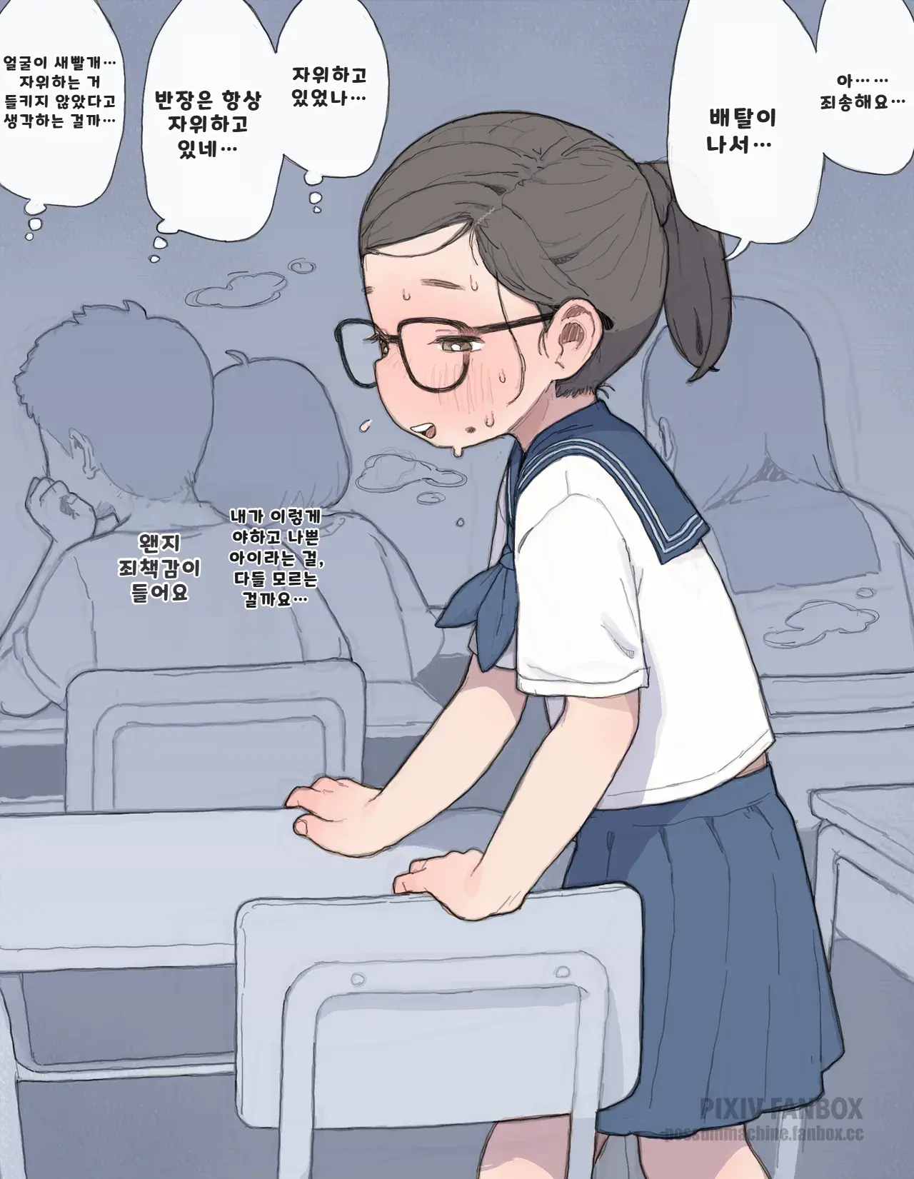 아오이쨩이 자위하는 방법 | How Aoi-Chan Does Masterbation